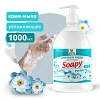 крем-мыло жидкое &quot;soapy&quot; premium &quot;альпийский луг&quot; увлажн. с дозатором 1000 мл. clean&amp;green cg8096 