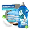 гель для стирки &quot;soft gel&quot; универсальный (концентрат) 2 л. (пэт) clean&amp;green cg8272 