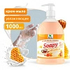 крем-мыло жидкое &quot;soapy&quot; premium &quot;молоко и мёд&quot; увлажняющее с дозатором 1000 мл. clean&amp;green cg8113 