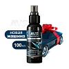 ароматизатор-нейтрализатор запахов avs afs-005 stop smell (аром new car/ новая машина.)(спрей100мл.) 