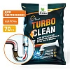 средство для прочистки канализационных труб (щелочное, пакет) 70 г clean&amp;green cg8083 