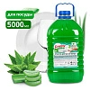 средство для мытья посуды &quot;greeny&quot; light &quot;алоэ вера&quot; 5 л. clean&amp;green cg8167 