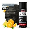 удалитель клея adhesive remover (аэрозоль) 520 мл avs avk-893 