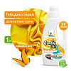 гель концентрат для стирки &quot;gently gel&quot; для деликатных тканей (пэнд) 1000 мл. clean&amp;green cg8187 