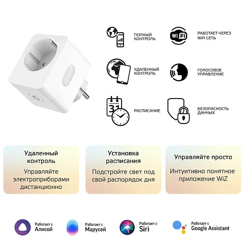 Переходник сетевой Gauss Smart Home 5510122 купить переходник сетевой gauss smart home 5510122