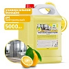 универсальное моющее средство (концентрат, нейтральное) 5 кг. clean&amp;green cg8018 