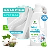 гель для стирки &quot;nice gel&quot; для белого белья (концентрат) 1000 мл. (пэнд) clean&amp;green cg8294 