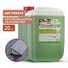 очиститель ковровых покрытий (концентрат, низкопенный) 20 кг. clean&amp;green cg8025 