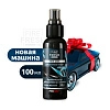 ароматизатор-нейтрализатор запахов avs afs-005 stop smell (аром new car/ новая машина.)(спрей100мл.) 