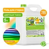 гель концентрат для стирки &quot;gently gel&quot; для цветных тканей (пэнд) 5 л. clean&amp;green cg8184 