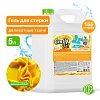 гель концентрат для стирки &quot;gently gel&quot; для деликатных тканей (пэнд) 5 л. clean&amp;green cg8186 