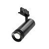 трековый светодиодный светильник maytoni technical focus zoom tr198-3-20w4k-z-b 