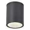 потолочный светильник st luce tubo sl9514.712.01 