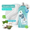 гель для стирки &quot;soft gel&quot; для белых вещей (концентрат) 2 л. (пэт) clean&amp;green cg8274 