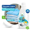 гель концентрат для стирки &quot;gently gel&quot; универсальный (пэнд) 1000 мл. clean&amp;green cg8163 