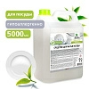 средство для мытья посуды &quot;greeny&quot; neutral 5 кг. clean&amp;green cg8040 