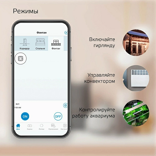 Переходник сетевой Gauss Smart Home 5510122 купить переходник сетевой gauss smart home 5510122