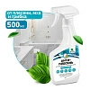 средство для удаления плесени (триггер) 500 мл. clean&amp;green cg8391 