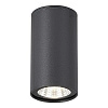 потолочный светильник st luce tubo sl9514.702.01 