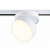 трековый светодиодный светильник ambrella light track system gl6872 