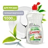 средство для мытья посуды &quot;greeny&quot; neutral 1000 мл. clean&amp;green cg8134 