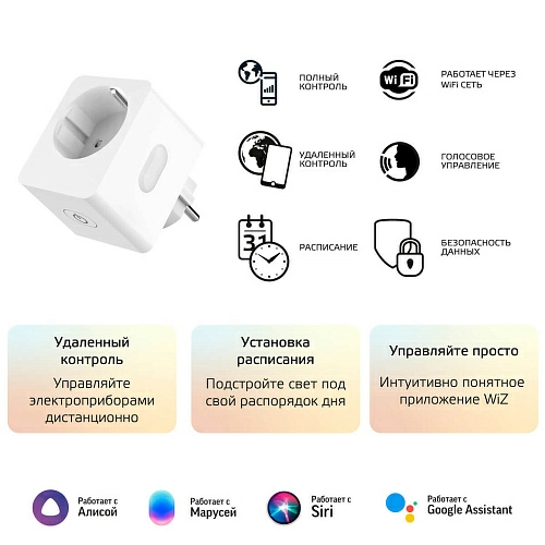 Переходник сетевой Gauss Smart Home 5510122 купить переходник сетевой gauss smart home 5510122