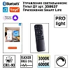 Трековый светодиодный светильник Novotech Shino Flum 359447 купить трековый светодиодный светильник novotech shino flum 359447