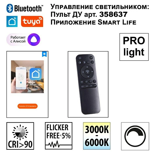 Трековый светодиодный светильник Novotech Shino Flum 359447 купить трековый светодиодный светильник novotech shino flum 359447