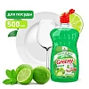 средство для мытья посуды &quot;greeny&quot; premium &quot;лайм и мята&quot; 500 мл. clean&amp;green cg8071 