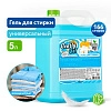 гель концентрат для стирки &quot;gently gel&quot; универсальный (пэнд) 5 л. clean&amp;green cg8170 