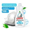 ополаскиватель для посудомоечных машин greeny 500 мл. clean&amp;green cg8322 