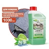 очиститель ковровых покрытий (концентрат, низкопенный) 1 л. clean&amp;green cg8022 