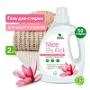 гель для стирки &quot;nice gel&quot; для шерсти и шёлка (концентрат) 2 л. (пэнд) clean&amp;green cg8344 